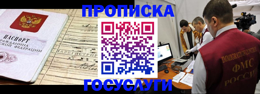 форма 3 в Ижевске